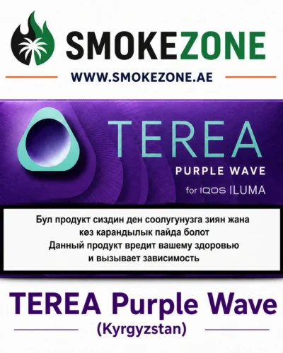 IQOS TEREA Purple Wave - Kazakhstan