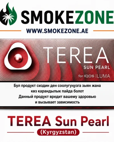 TEREA Sun Pearl Kazakhstan for ILUMA Device