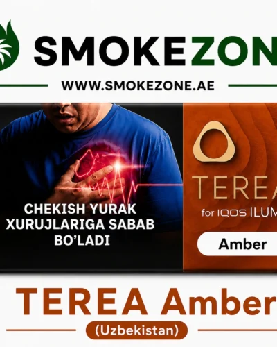 IQOS TEREA Amber Uzbekistan