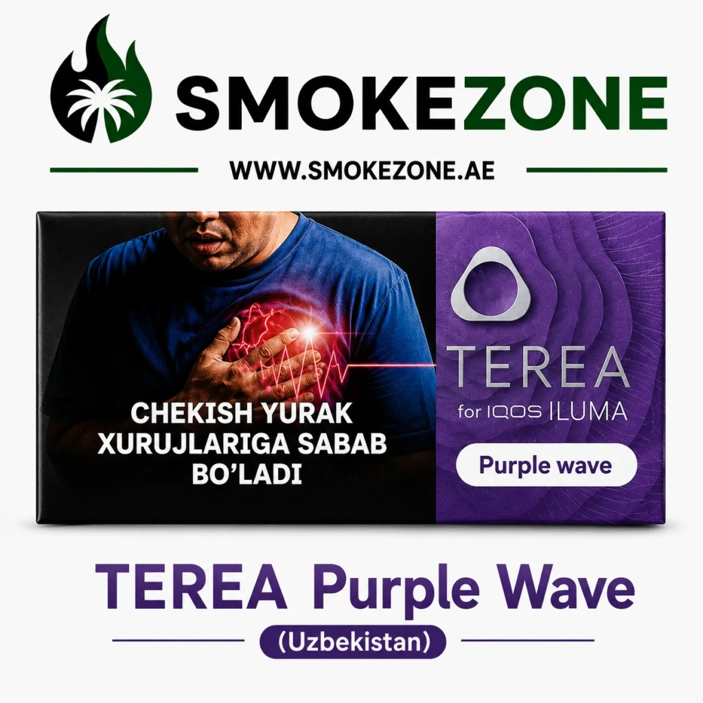 IQOS TEREA Purple Wave Uzbekistan