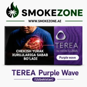 IQOS TEREA Purple Wave Uzbekistan