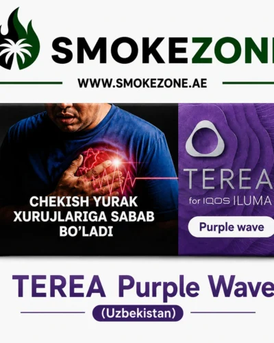 IQOS TEREA Purple Wave Uzbekistan